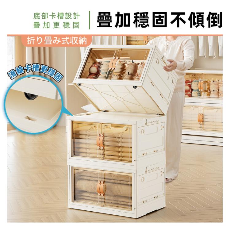 【DaoDi】三層五開門折疊收納箱贈萬向煞車輪