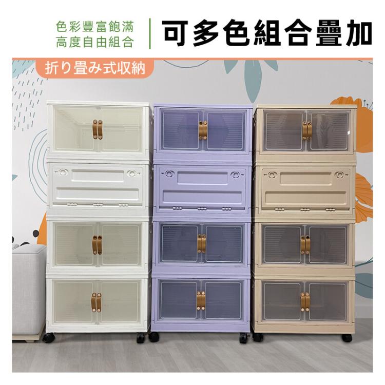 【DaoDi】三層五開門折疊收納箱贈萬向煞車輪