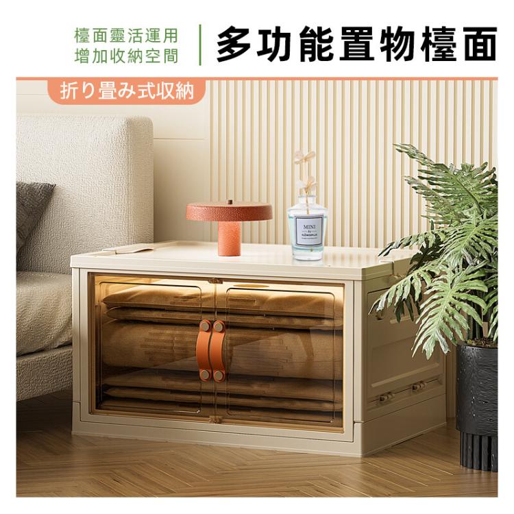 【DaoDi】三層五開門折疊收納箱贈萬向煞車輪