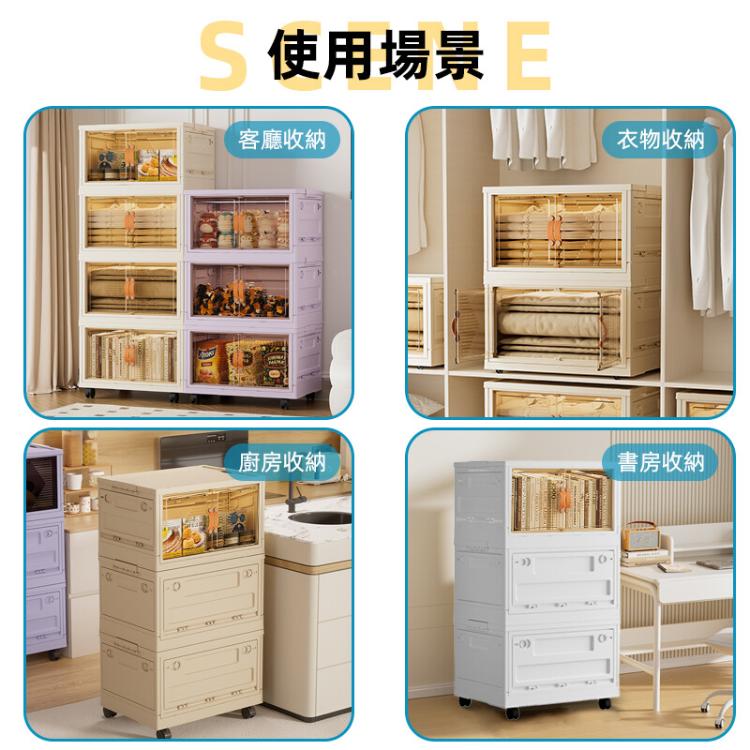 【DaoDi】三層五開門折疊收納箱贈萬向煞車輪