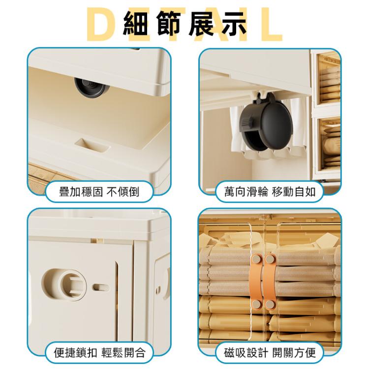 【DaoDi】三層五開門折疊收納箱贈萬向煞車輪