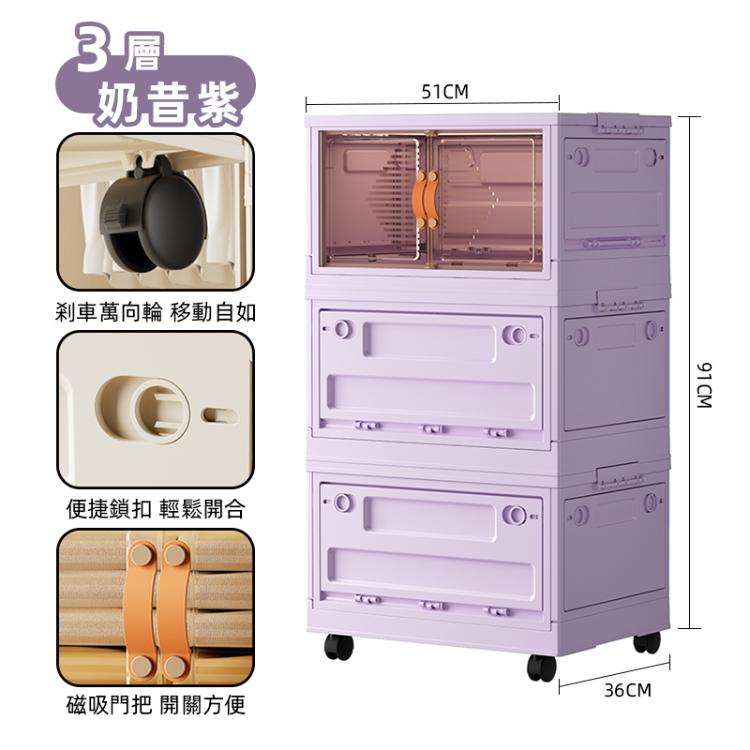 【DaoDi】三層五開門折疊收納箱贈萬向煞車輪