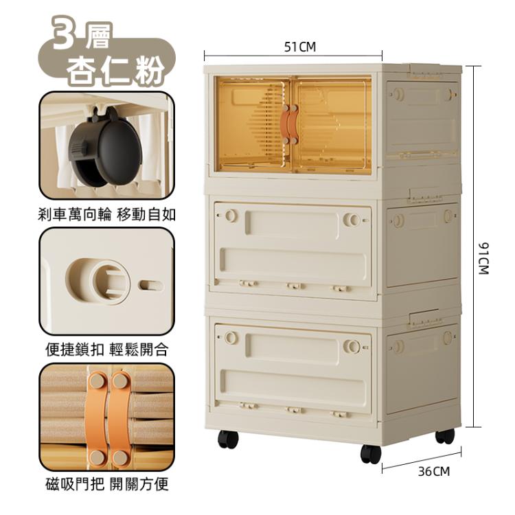 【DaoDi】三層五開門折疊收納箱贈萬向煞車輪