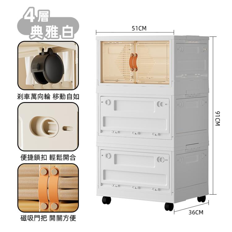 【DaoDi】三層五開門折疊收納箱贈萬向煞車輪