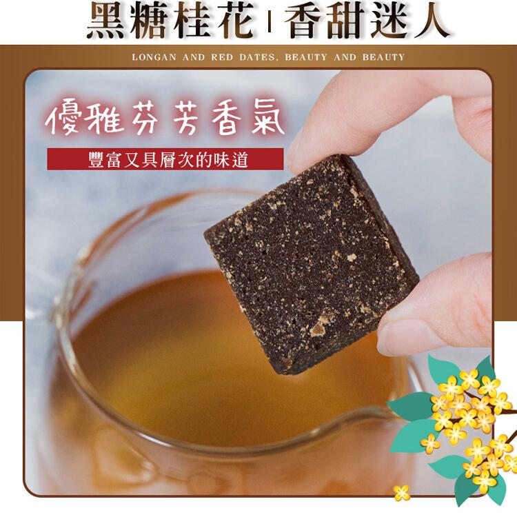 【cammie】職人系列沖泡式黑糖塊