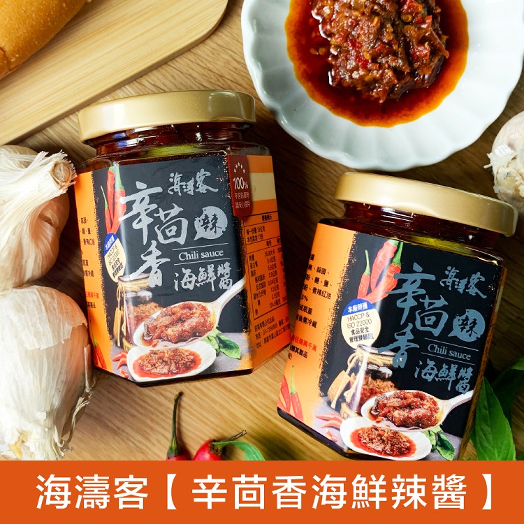 【海濤客】小琉球名產伴手禮 辛茴香海鮮辣醬