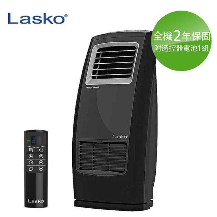 免運!【Lasko】黑麥克二代 4D熱波循環暖氣流多功能陶瓷電暖器(CC23161TW/贈遙控器電池1組) 1台/入 (3台,每台3097.2元)