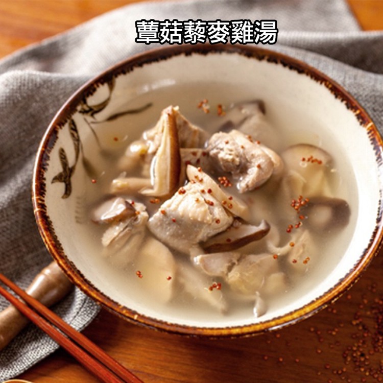 【桂冠營養研究室】美味健力湯＋百搭肉醬5款任選(冷凍湯品/雞湯/燉湯/調理包)