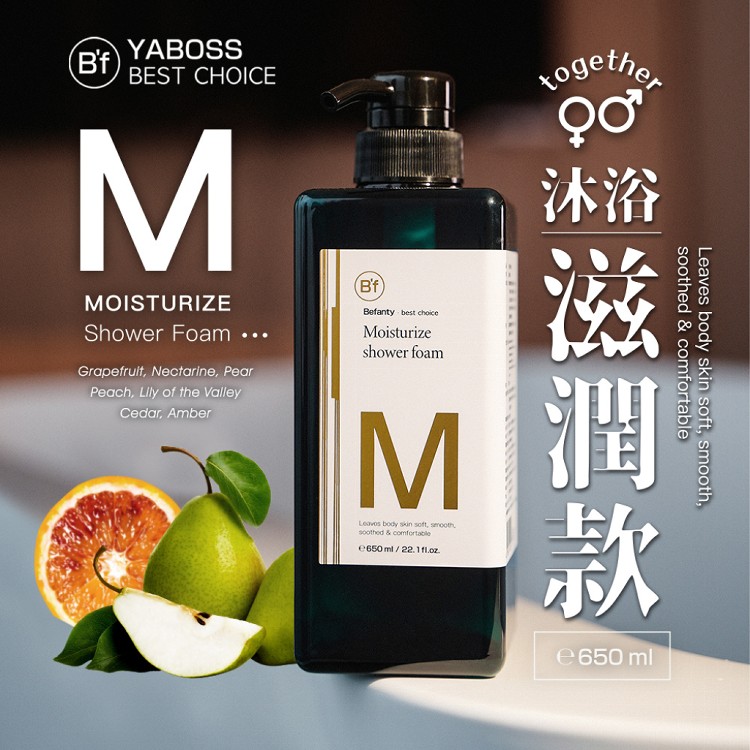 【Bf 美學進行式】香氛保養沐浴乳系列任選