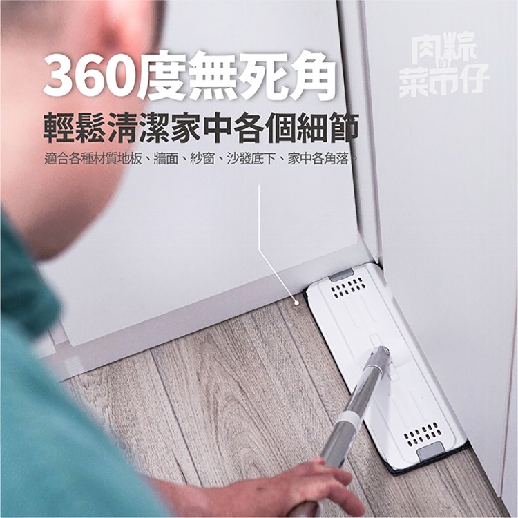 【JDH潔的好】三合一平板拖把組（附拖把乾濕兩用布/除塵刮刀）