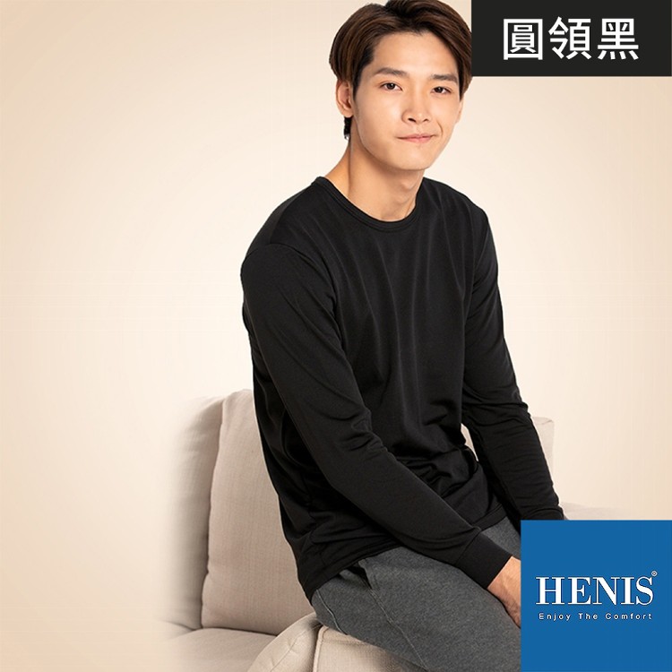 【HENIS】H-TECH 內刷毛機能保暖衣-男款(3色任選/高領/圓領/V領/發熱衣)