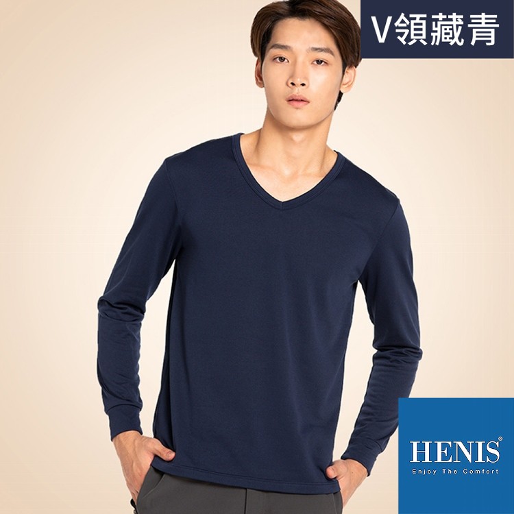 【HENIS】H-TECH 內刷毛機能保暖衣-男款(3色任選/高領/圓領/V領/發熱衣)