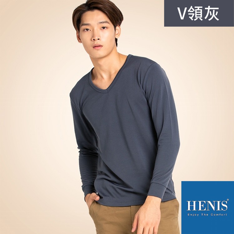 【HENIS】H-TECH 內刷毛機能保暖衣-男款(3色任選/高領/圓領/V領/發熱衣)
