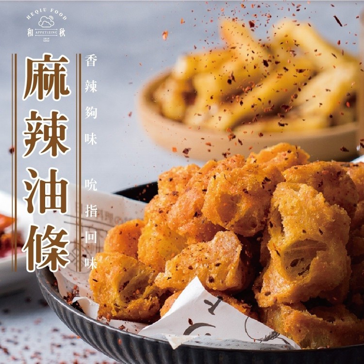 【和秋】麻辣油條50g(零食/火鍋)