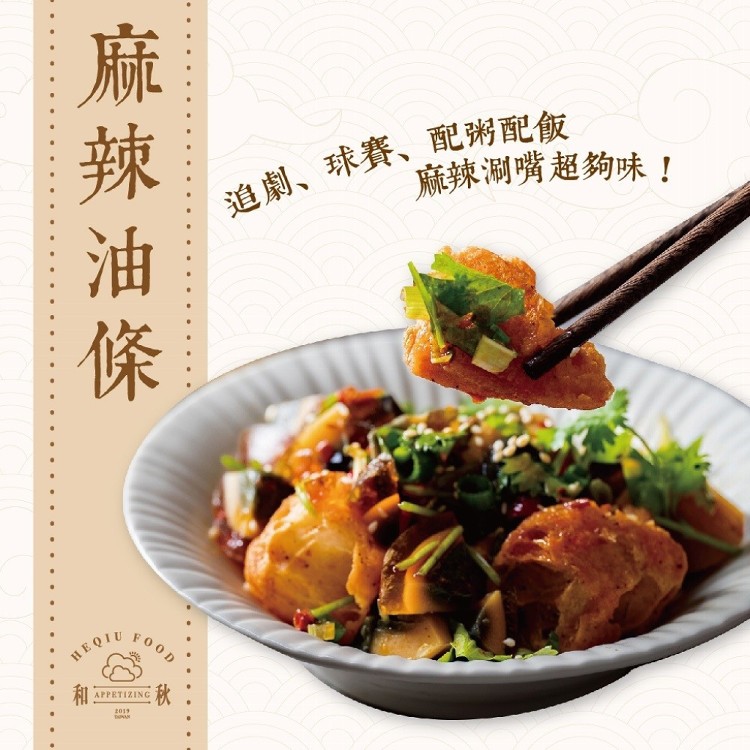 【和秋】麻辣油條50g(零食/火鍋)