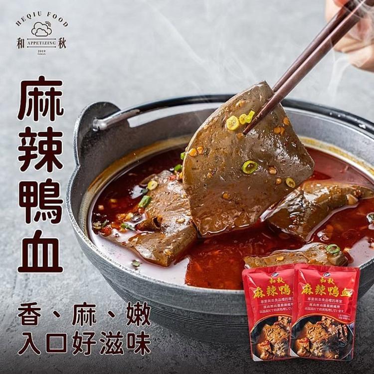 【和秋】麻辣鴨血450gx2包＋麻辣豆腐450gx2包＋麻辣油條50gx4包