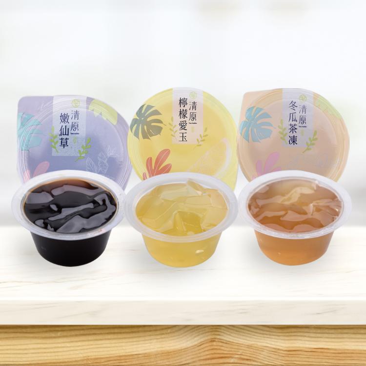 【清原】檸檬愛玉凍+冬瓜茶凍+嫩仙草凍 三款任選(消暑/果凍/團購美食)