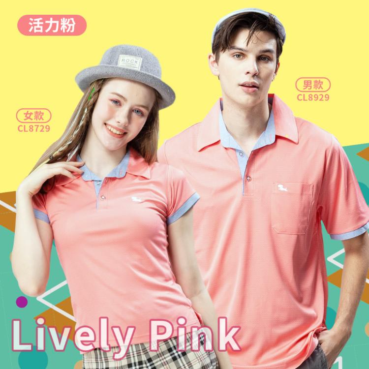 【瑪蒂斯】台灣製 銀離子抗菌抑臭機能時尚排汗衣 5色任選(男女款/短袖上衣/戶外休閒/POLO衫)