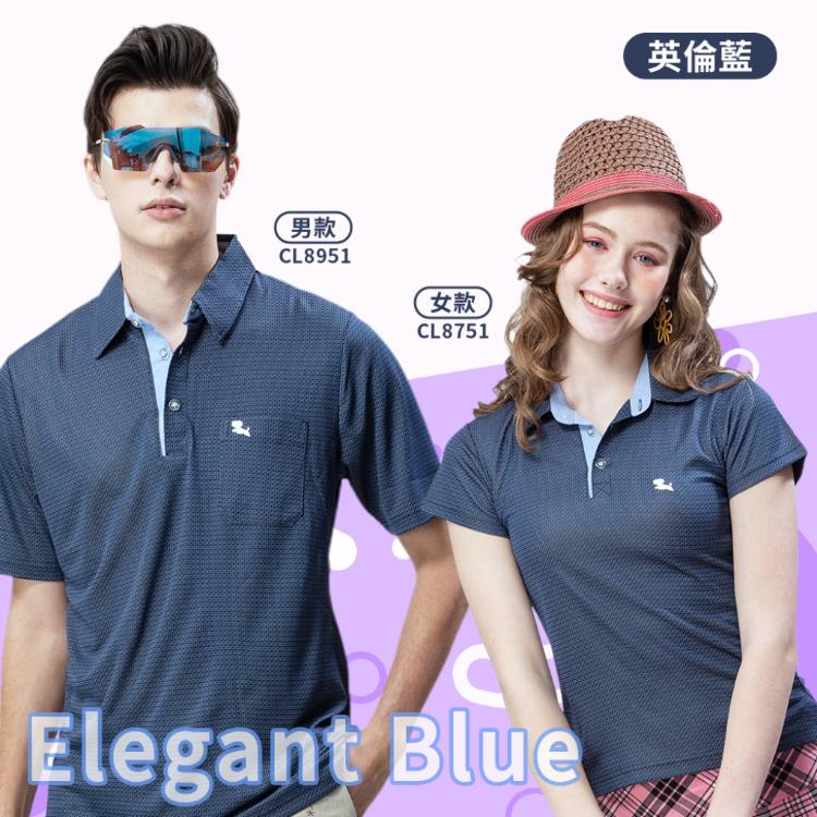 【瑪蒂斯】台灣製 銀離子抗菌抑臭機能時尚排汗衣 5色任選(男女款/短袖上衣/戶外休閒/POLO衫)