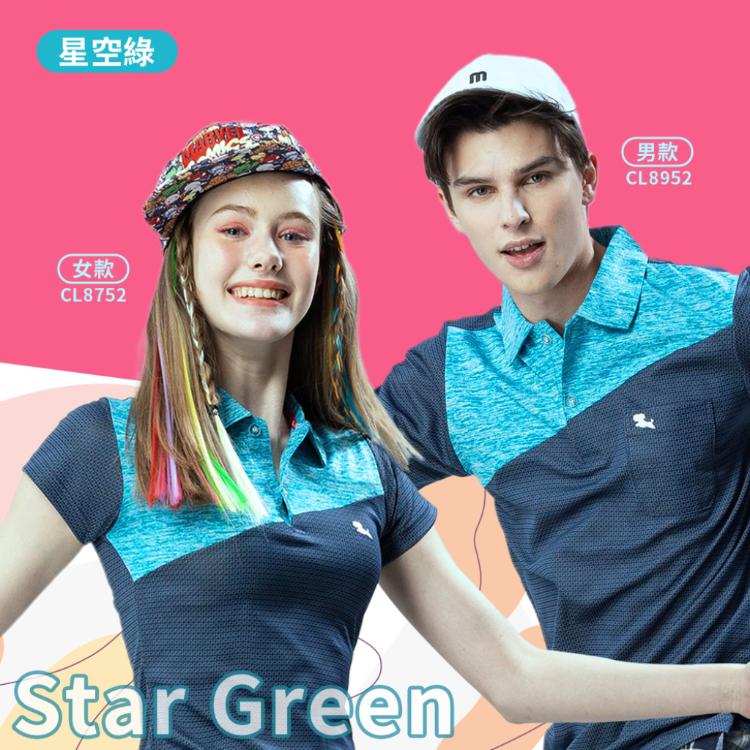 【瑪蒂斯】台灣製 銀離子抗菌抑臭機能時尚排汗衣 5色任選(男女款/短袖上衣/戶外休閒/POLO衫)