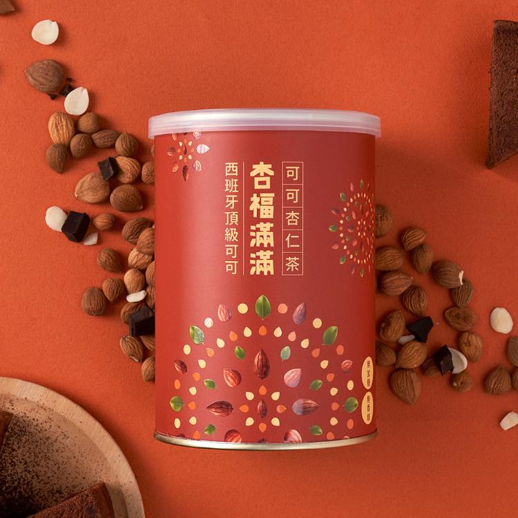 【享嘉】杏福滿滿 可可杏仁茶