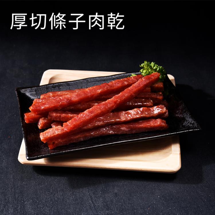 【胖胖豬】厚切條子肉乾 五款口味任選(筷子肉乾/零嘴/豬肉條/豬肉乾)