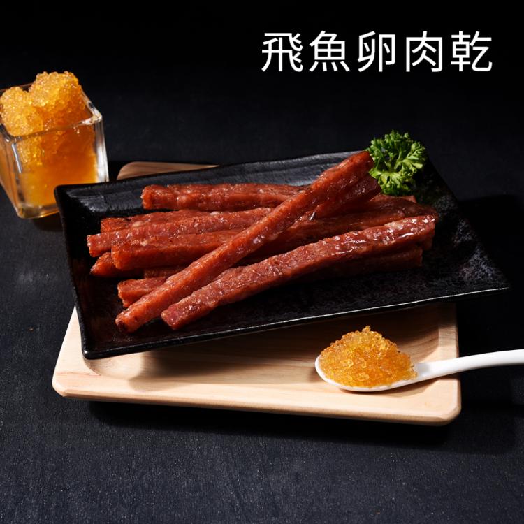 【胖胖豬】厚切條子肉乾 五款口味任選(筷子肉乾/零嘴/豬肉條/豬肉乾)