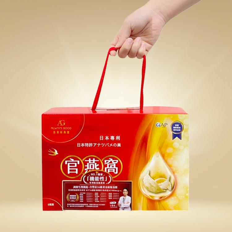 【你真好燕窩】機能性胺基酸官燕窩