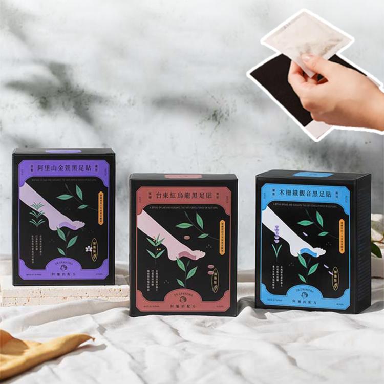 【阿嬤的配方】加強版 樹液足貼黑足貼 三款任選(孕媽咪/身心靈勞累放鬆/登山後腳痠)