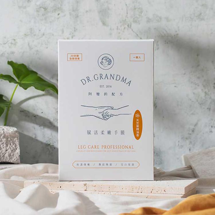 【阿嬤的配方】賦活柔嫩護手膜