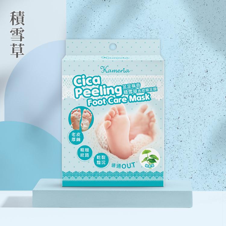 【KAMERIA凱蜜菈】足足稱奇去皮嫩足膜 三款任選