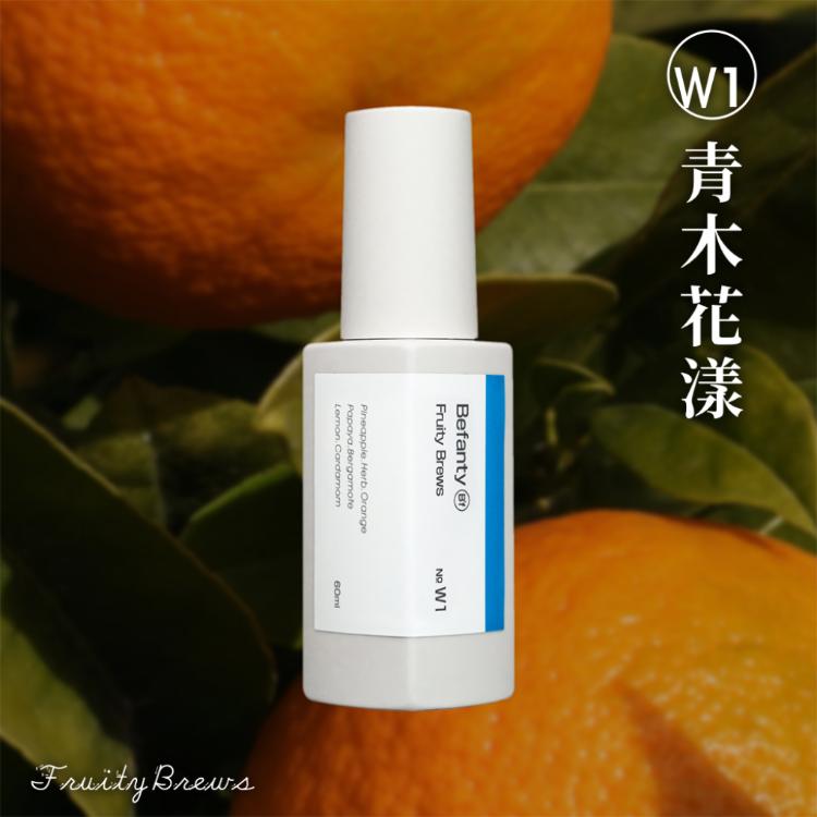 【B‘f美學進行式】法國頂級調香 除臭體香噴霧 10款任選