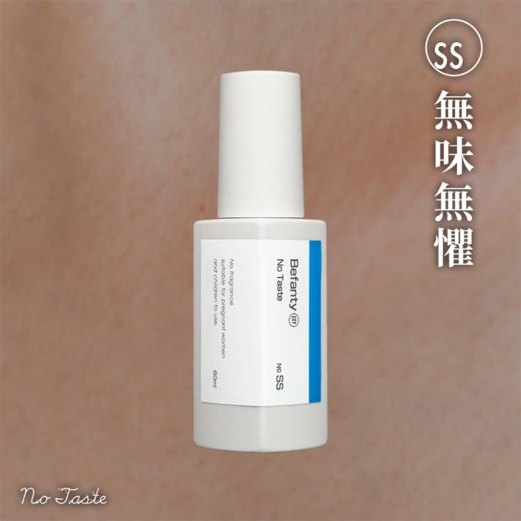 【B‘f美學進行式】法國頂級調香 除臭體香噴霧 10款任選