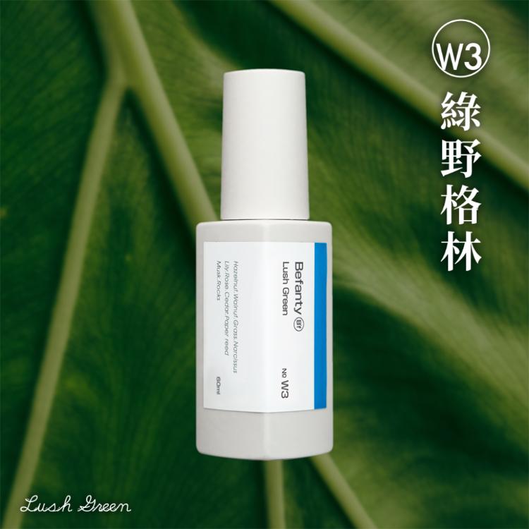 【B‘f美學進行式】法國頂級調香 除臭體香噴霧 10款任選