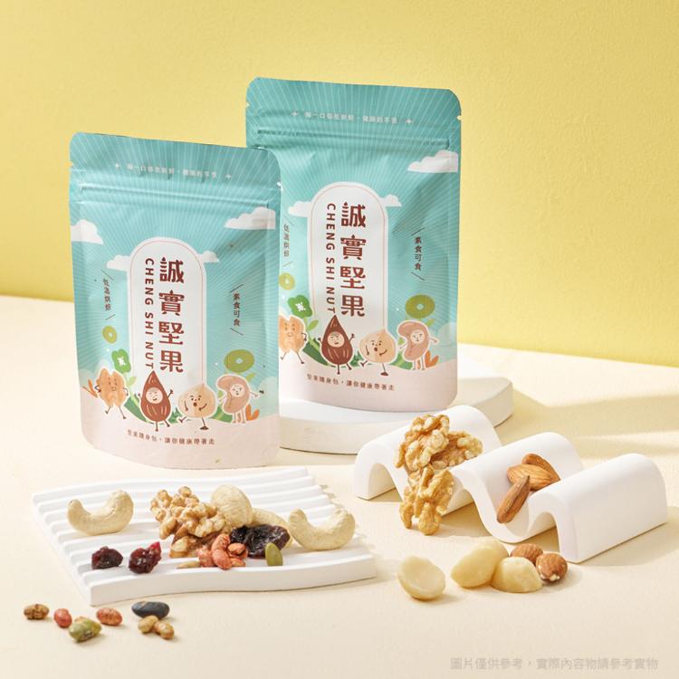 【誠實堅果】高雄之都限定款 堅果伴手禮盒