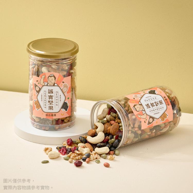 【誠實堅果】綜合纖果320g(杏仁果/腰果/核桃/南瓜子/蔓越莓/葡萄乾/綜合堅果/果乾/低溫烘焙)