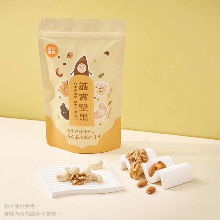【誠實堅果】活力四寶300g(核桃/杏仁果/腰果/夏威夷果/綜合堅果/低溫烘焙)