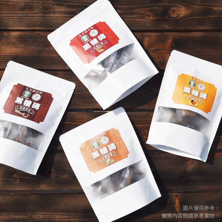 【初誠嚴選】雲林良品+古坑農會 黑糖磚 四款任選(一包10顆/原味黑糖/桂圓紅棗/台灣老薑/古