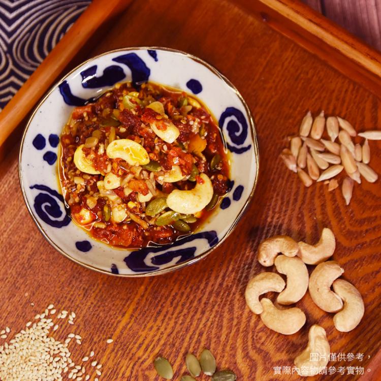 【初誠嚴選】辣蜀仁川味堅果脆醬(辣醬/剁椒醬/腰果/拌醬/拌飯/拌麵/團購美食)