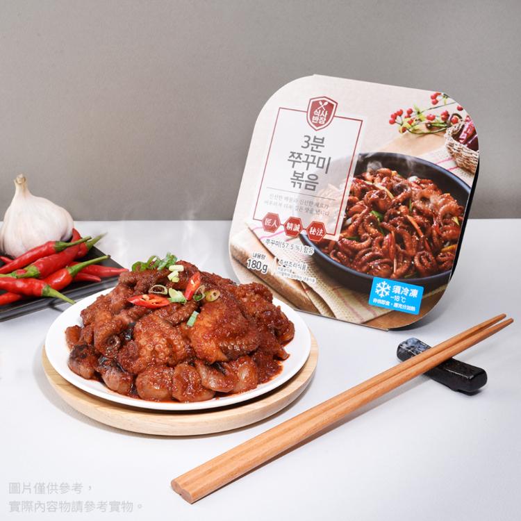 【永東水產】勁辣3分鐘辣炒小章魚