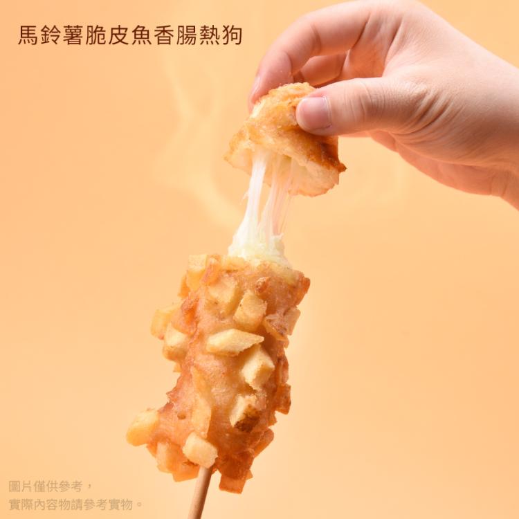 【WOO YANG】韓國酥脆起司魚香腸熱狗 兩款任選