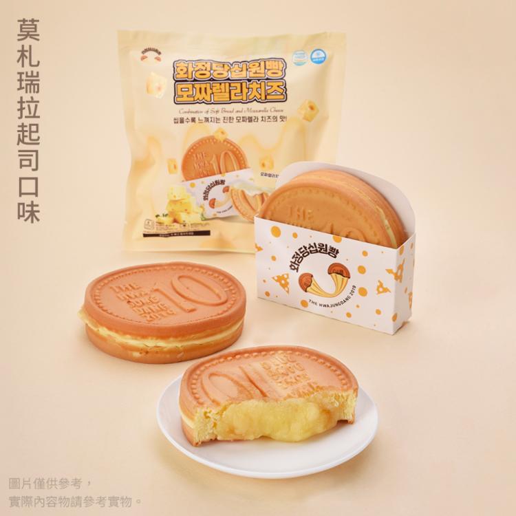 【Hwasungdang】韓國十元硬幣起司麵包 兩款任選
