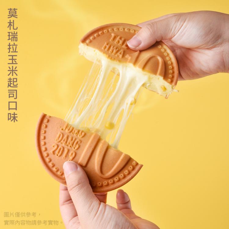 【Hwasungdang】韓國十元硬幣起司麵包 兩款任選