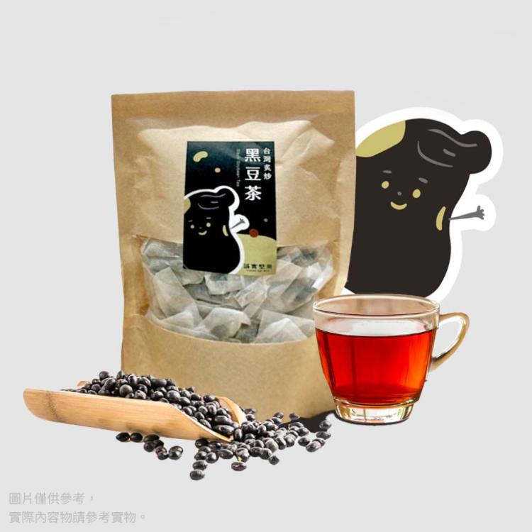 【誠實堅果】台灣黑豆茶 (沖泡飲品/純素/健康飲/無咖啡因/焙香)