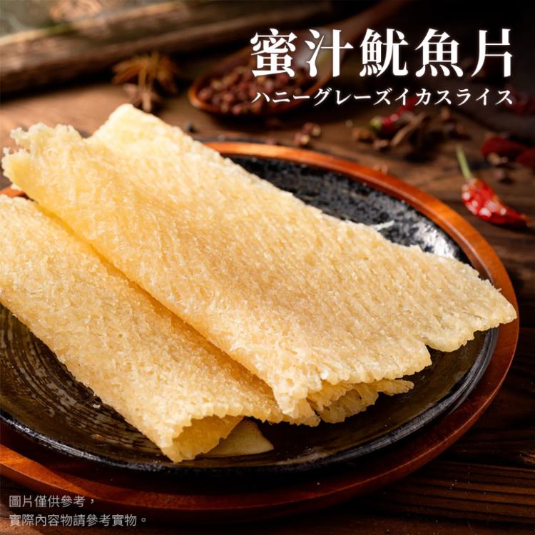 【海濤客】經典海味零嘴 十款任選(魷魚絲/魷魚片/小卷片/鱈魚條/海鮮乾貨/年貨)