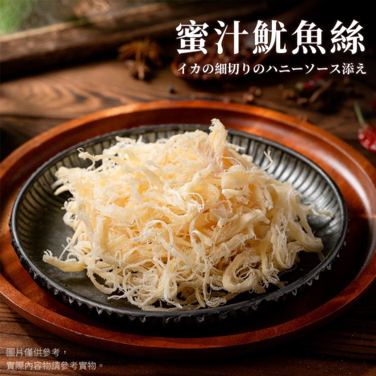 【海濤客】經典海味零嘴 十款任選(魷魚絲/魷魚片/小卷片/鱈魚條/海鮮乾貨/年貨)