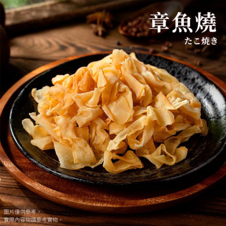 【海濤客】經典海味零嘴 十款任選(魷魚絲/魷魚片/小卷片/鱈魚條/海鮮乾貨/年貨)