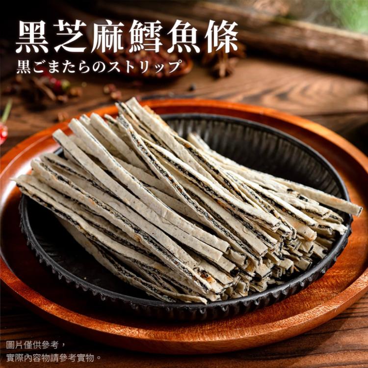 【海濤客】經典海味零嘴 十款任選(魷魚絲/魷魚片/小卷片/鱈魚條/海鮮乾貨/年貨)