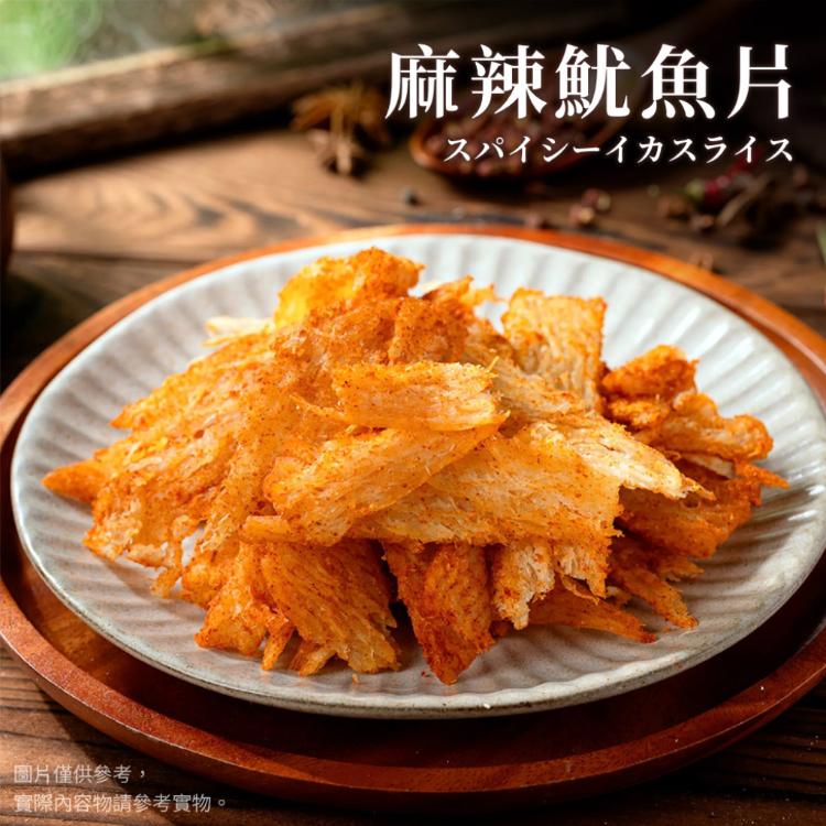 【海濤客】經典海味零嘴 十款任選(魷魚絲/魷魚片/小卷片/鱈魚條/海鮮乾貨/年貨)