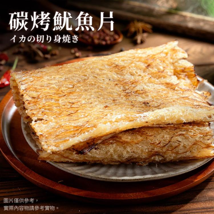 【海濤客】經典海味零嘴 十款任選(魷魚絲/魷魚片/小卷片/鱈魚條/海鮮乾貨/年貨)